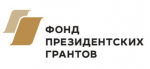 Логотип Фонда президентских грантов